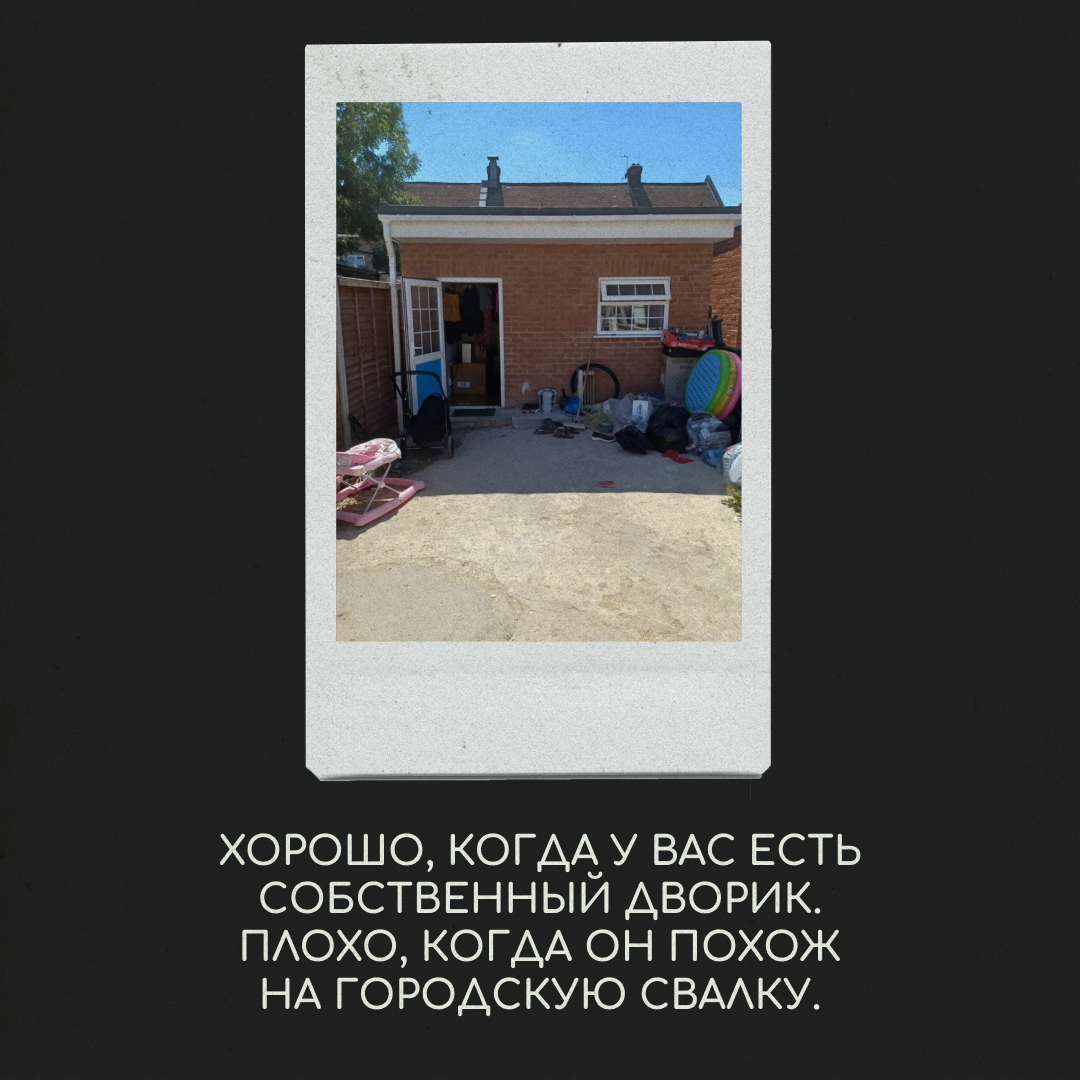 Здесь точно можно жить? | Сетка — социальная сеть от hh.ru