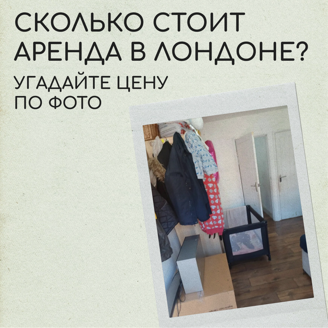 Здесь точно можно жить? | Сетка — социальная сеть от hh.ru