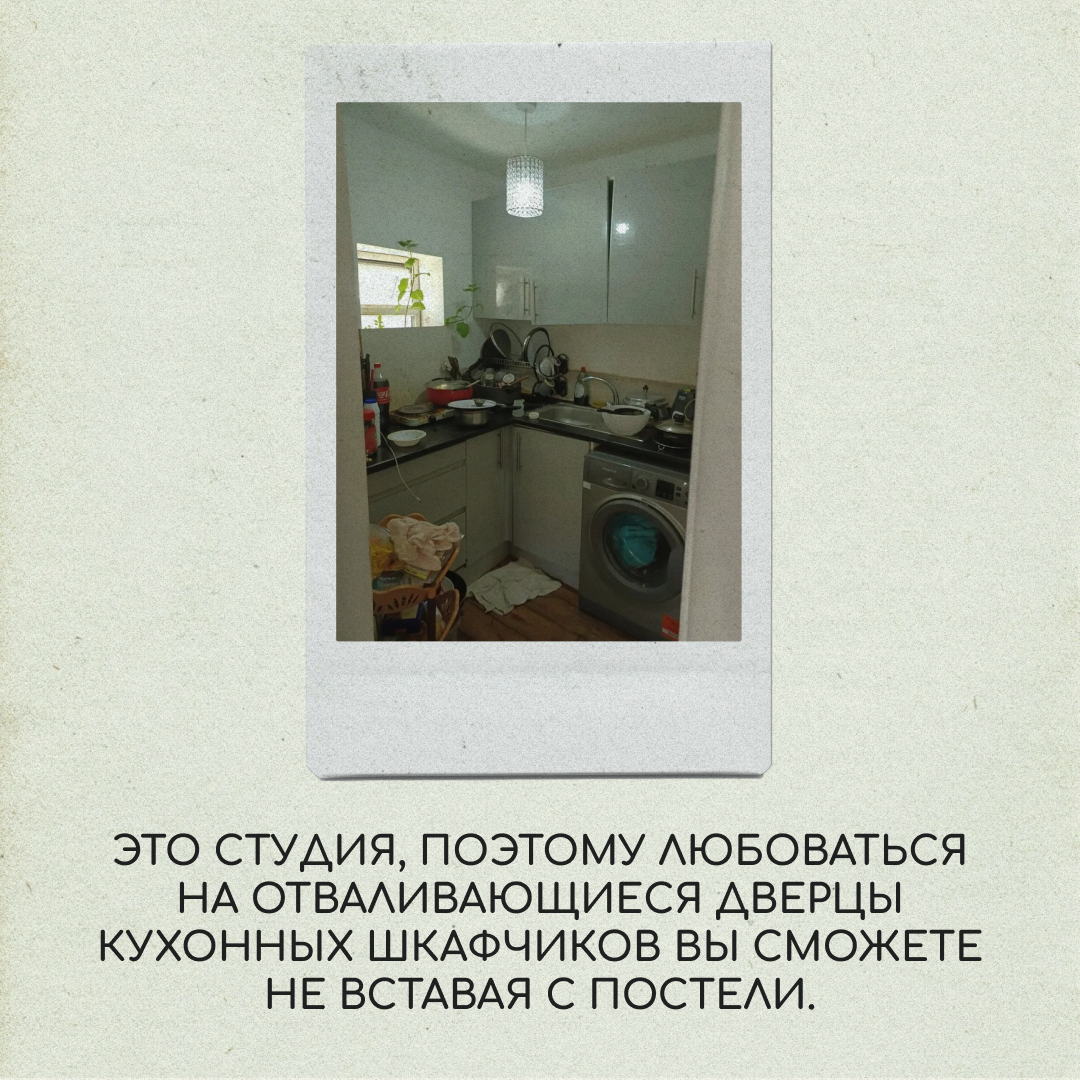 Здесь точно можно жить? | Сетка — социальная сеть от hh.ru