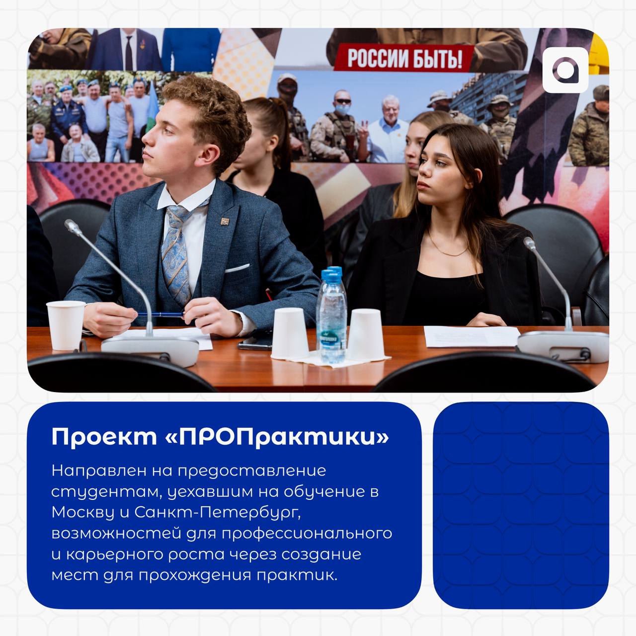 АРМ | Сетка — социальная сеть от hh.ru