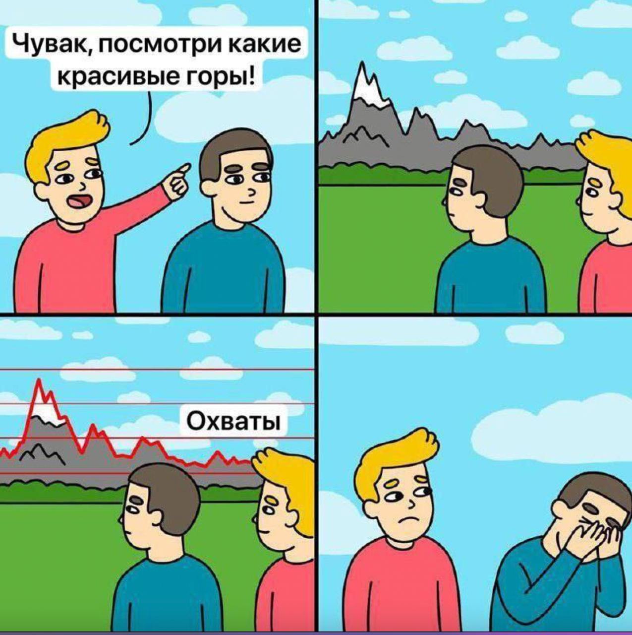 Дисклеймер: этот пост — личное мнение человека без сотен тысяч подписчиков и миллионных охватов в соц | Сетка — социальная сеть от hh.ru