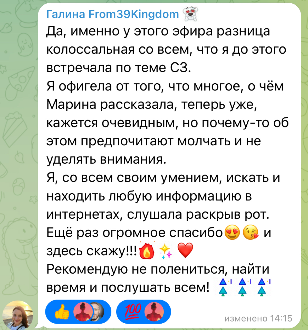 ЭФИР (уже в записи): За что СЗ и ИП могут схватить за жопку - разобрали на молекулы
С Мариной «Без налоговых рисков»🤝
А простой казалась Самозанятость - без кейсов и реальных примеров с косяками | Сетка — социальная сеть от hh.ru