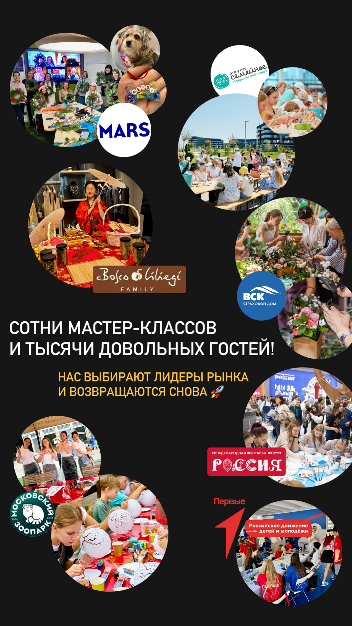 Привет! А вы уже спланировали новогодний корпоратив? Добавим немного творчества? ￼
iPrazdnik | Сетка — социальная сеть от hh.ru