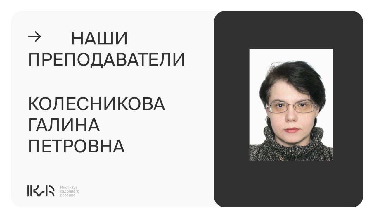 Наши преподаватели!
Хотим Вас познакомить с одним из наших специалистов курса инженер конструктор.
https://ikaruniversity | Сетка — социальная сеть от hh.ru