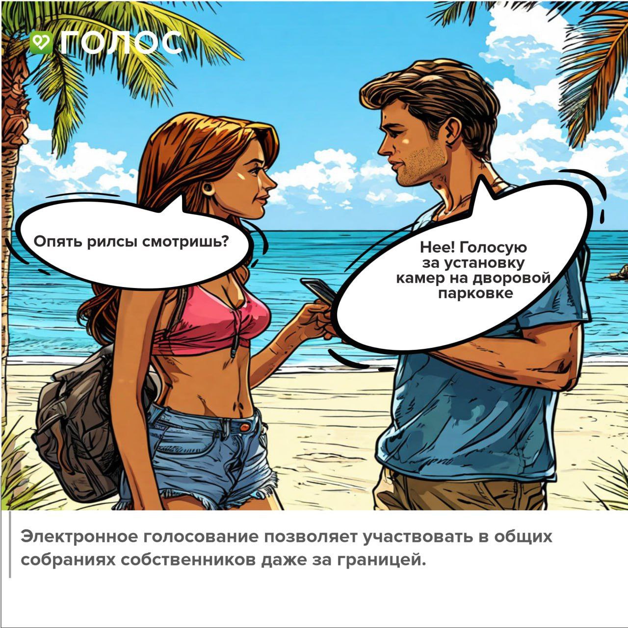 Смотрите, как просто стало создать изображения: иишечка в деле. Первая проба пера.
Скоро ТАКИИИЕЕ комиксы делать будем!! Марвелл будет завидовать:) | Сетка — социальная сеть от hh.ru