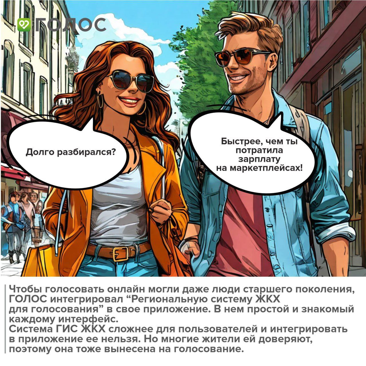 Смотрите, как просто стало создать изображения: иишечка в деле. Первая проба пера.
Скоро ТАКИИИЕЕ комиксы делать будем!! Марвелл будет завидовать:) | Сетка — социальная сеть от hh.ru
