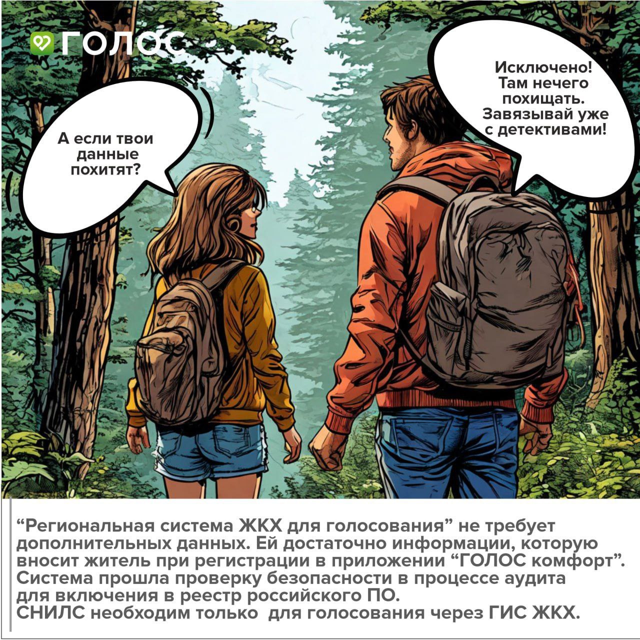 Смотрите, как просто стало создать изображения: иишечка в деле. Первая проба пера.
Скоро ТАКИИИЕЕ комиксы делать будем!! Марвелл будет завидовать:) | Сетка — социальная сеть от hh.ru