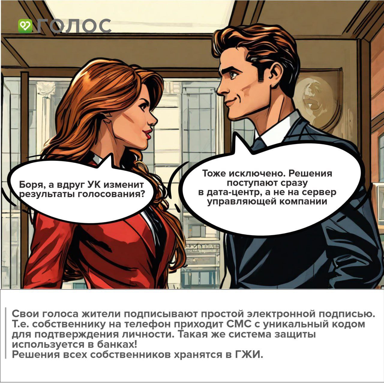 Смотрите, как просто стало создать изображения: иишечка в деле. Первая проба пера.
Скоро ТАКИИИЕЕ комиксы делать будем!! Марвелл будет завидовать:) | Сетка — социальная сеть от hh.ru