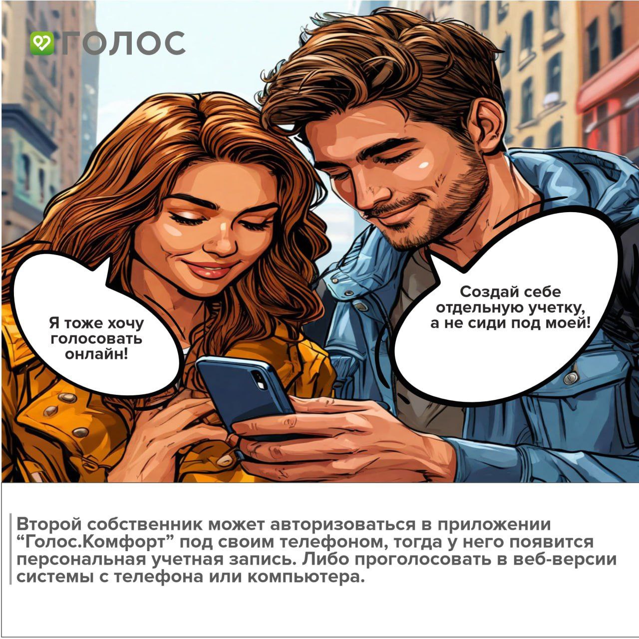 Смотрите, как просто стало создать изображения: иишечка в деле. Первая проба пера.
Скоро ТАКИИИЕЕ комиксы делать будем!! Марвелл будет завидовать:) | Сетка — социальная сеть от hh.ru
