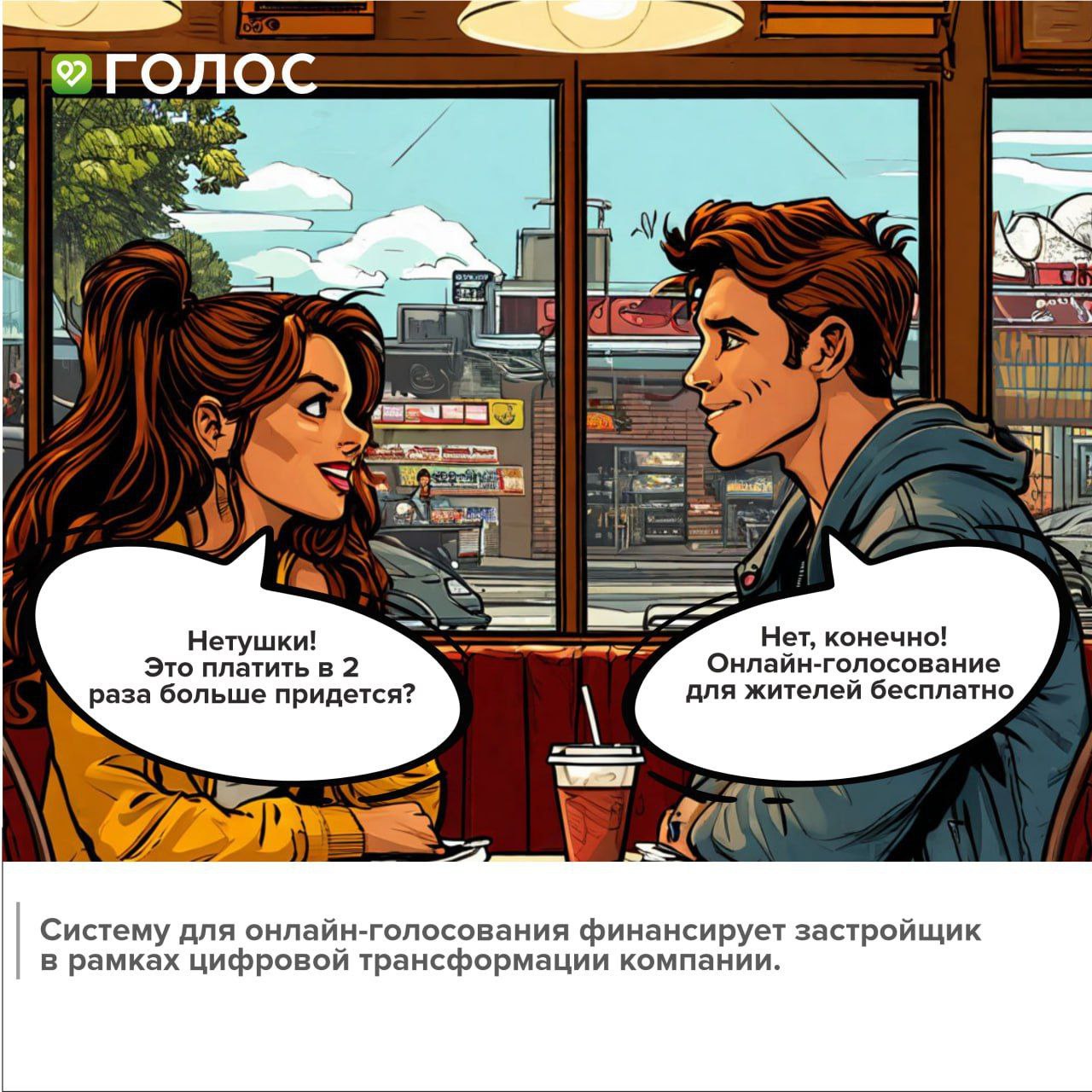 Смотрите, как просто стало создать изображения: иишечка в деле. Первая проба пера.
Скоро ТАКИИИЕЕ комиксы делать будем!! Марвелл будет завидовать:) | Сетка — социальная сеть от hh.ru
