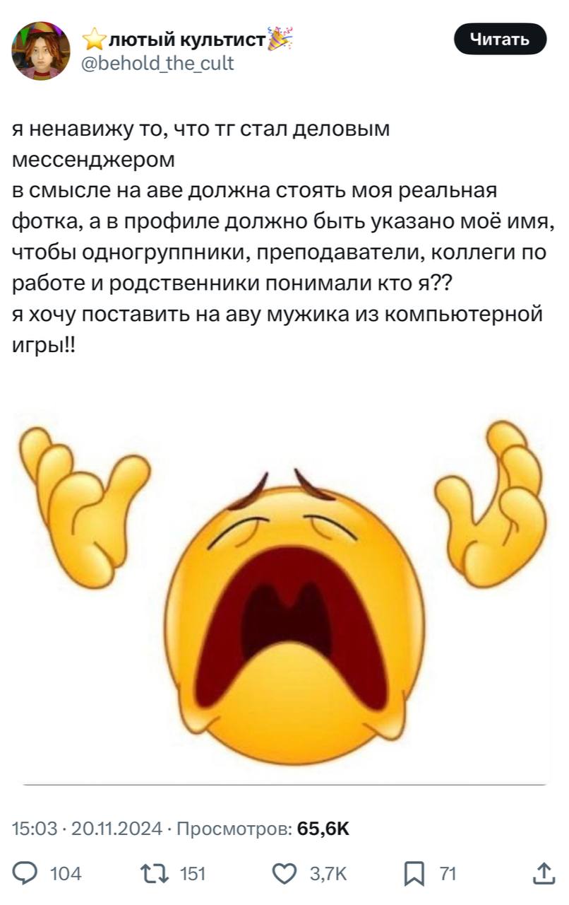 Зумеры превращаются в серьёзных миллениалов и очень этим недовольны😫
а помнишь как ставили аниме на аву в 2019🥹
🍕 зумеры любят пиццу | Сетка — социальная сеть от hh.ru