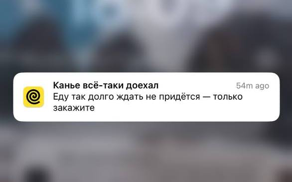 Создание рекламной кампании - это месяцы чистой боли | Сетка — социальная сеть от hh.ru