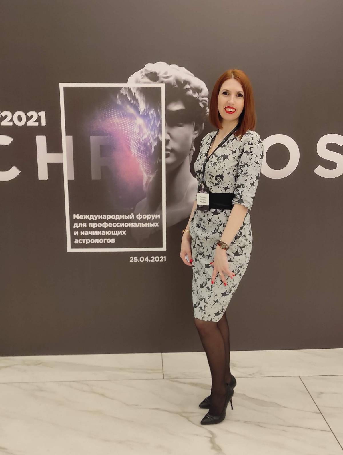 Екатерина Ивашкевич | Сетка — социальная сеть от hh.ru