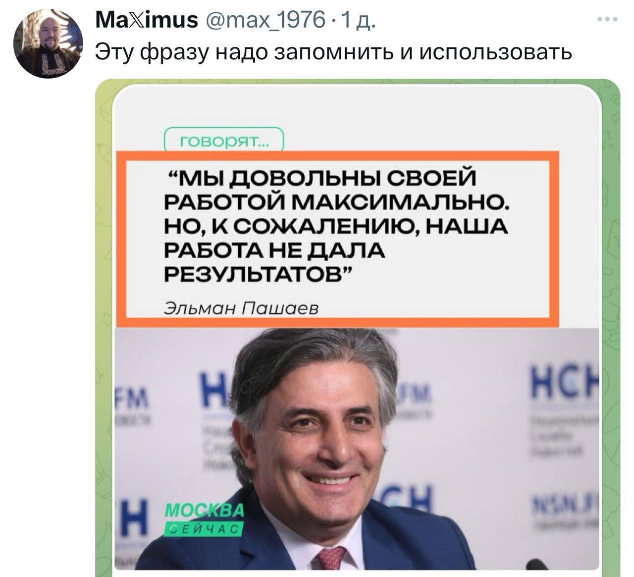 Не стесняйтесь своих результатов!
➡️ отправь в телеге мем коллеге | Сетка — социальная сеть от hh.ru