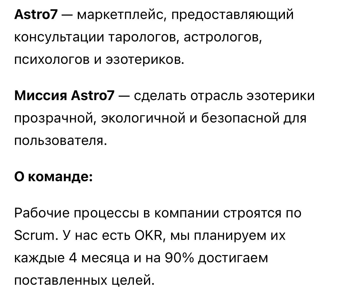 Блин, простите | Сетка — социальная сеть от hh.ru