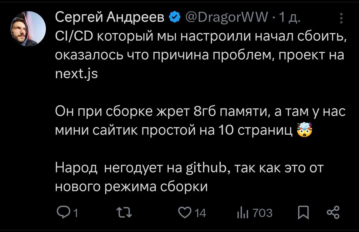 А вот к такому приколу даже я не был готов. Отличная иллюстрация перед финальной частью про
#React #SSR и #NextJS
Уже успели зачерпнуть полной ложкой?
© Счастливый тимлид | Сетка — социальная сеть от hh.ru