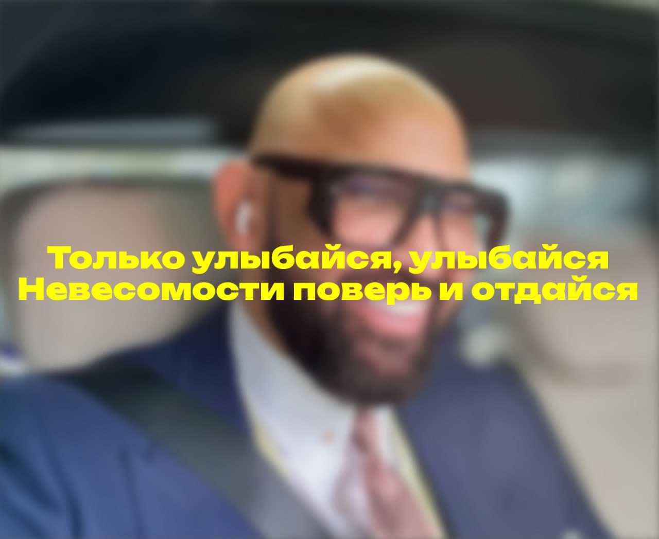 Итак, вы сами уже всё слышали, а посему — важная подборка материалов на этот вечер:
➡️ Инфлюенс-маркетинг в Казахстане: как выстроить результативную работу с блогерами
➡️ Персональные данные в Республ... | Сетка — социальная сеть от hh.ru