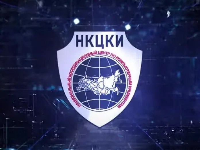 Национальный координационный центр по компьютерным инцидентам (НКЦКИ) расторг сотрудничество с созданным Positive Technologies центром ГосСОПКА | Сетка — социальная сеть от hh.ru