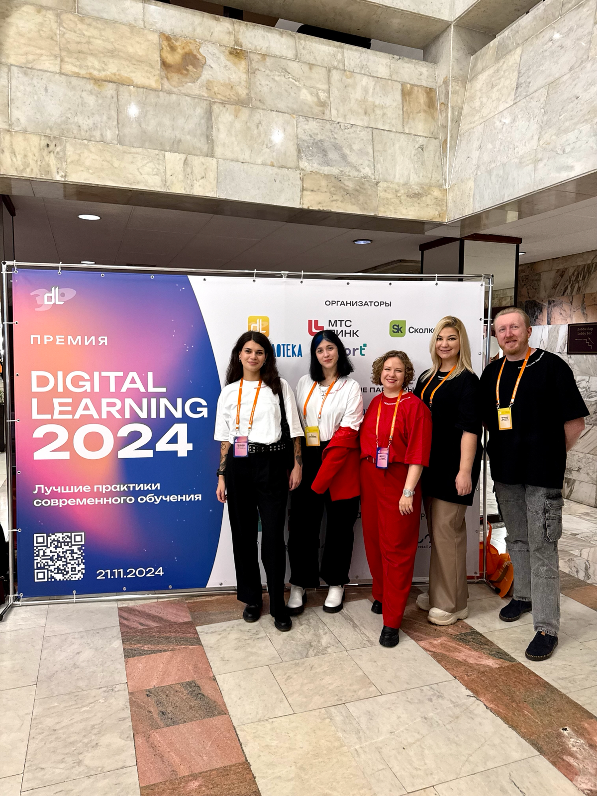 Сегодня с самой крутой командой мы заняли 2 место на премии Digital Learning с проектом обучения сэйлз-менеджеров hh.ru. Это про тренды, T&D и бизнес-результат. | Сетка — социальная сеть от hh.ru