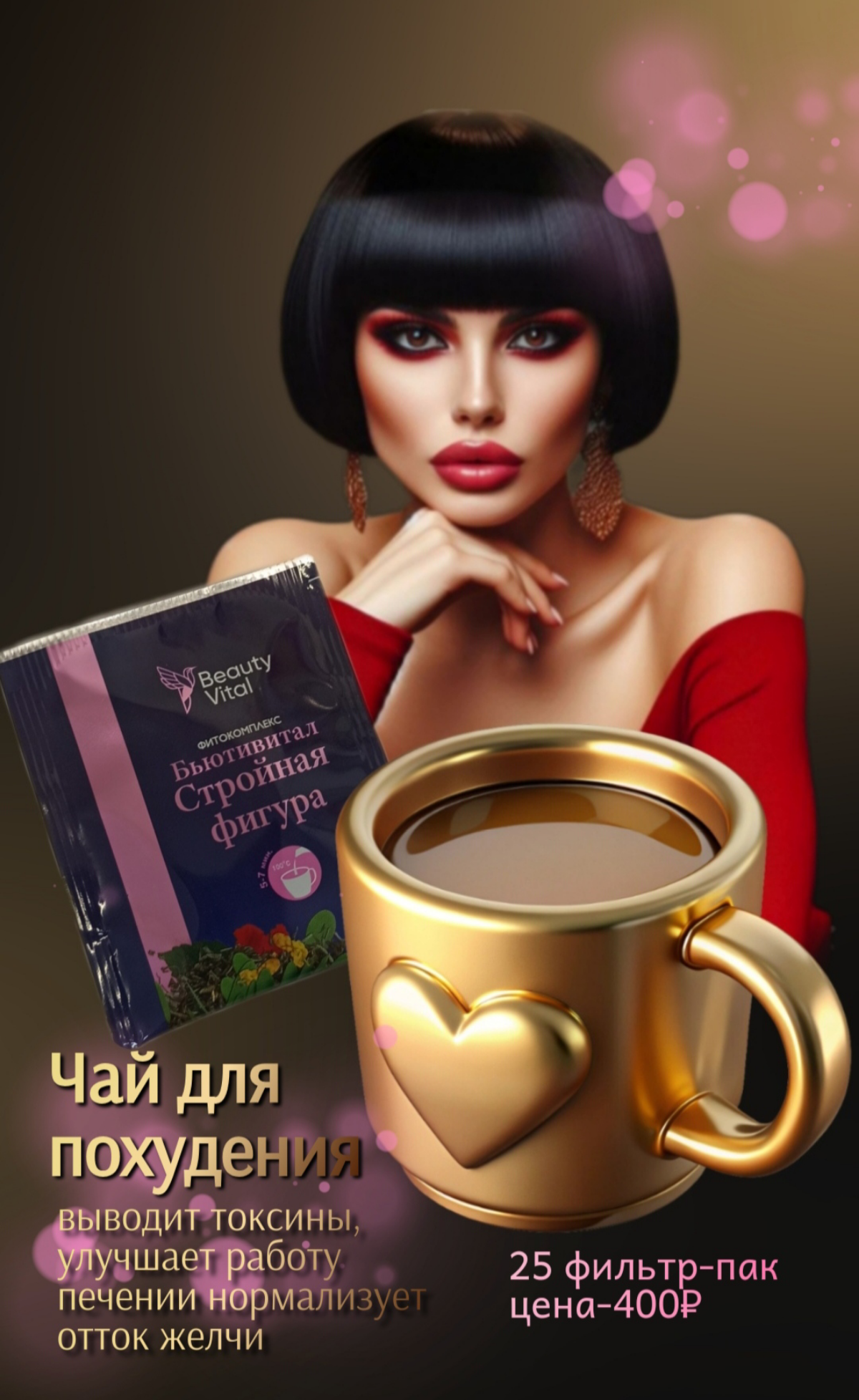 ФИТОКОМПЛЕКС СТРОЙНАЯ ФИГУРА
Рекомендации к применению:
В комплексной программе снижения массы тела.
В комплексной программе профилактики метаболического синдрома.
При хронических атонических запорах | Сетка — социальная сеть от hh.ru