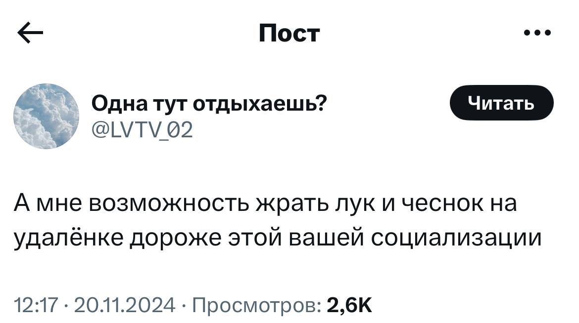 А ведь и правда 😂 | Сетка — социальная сеть от hh.ru