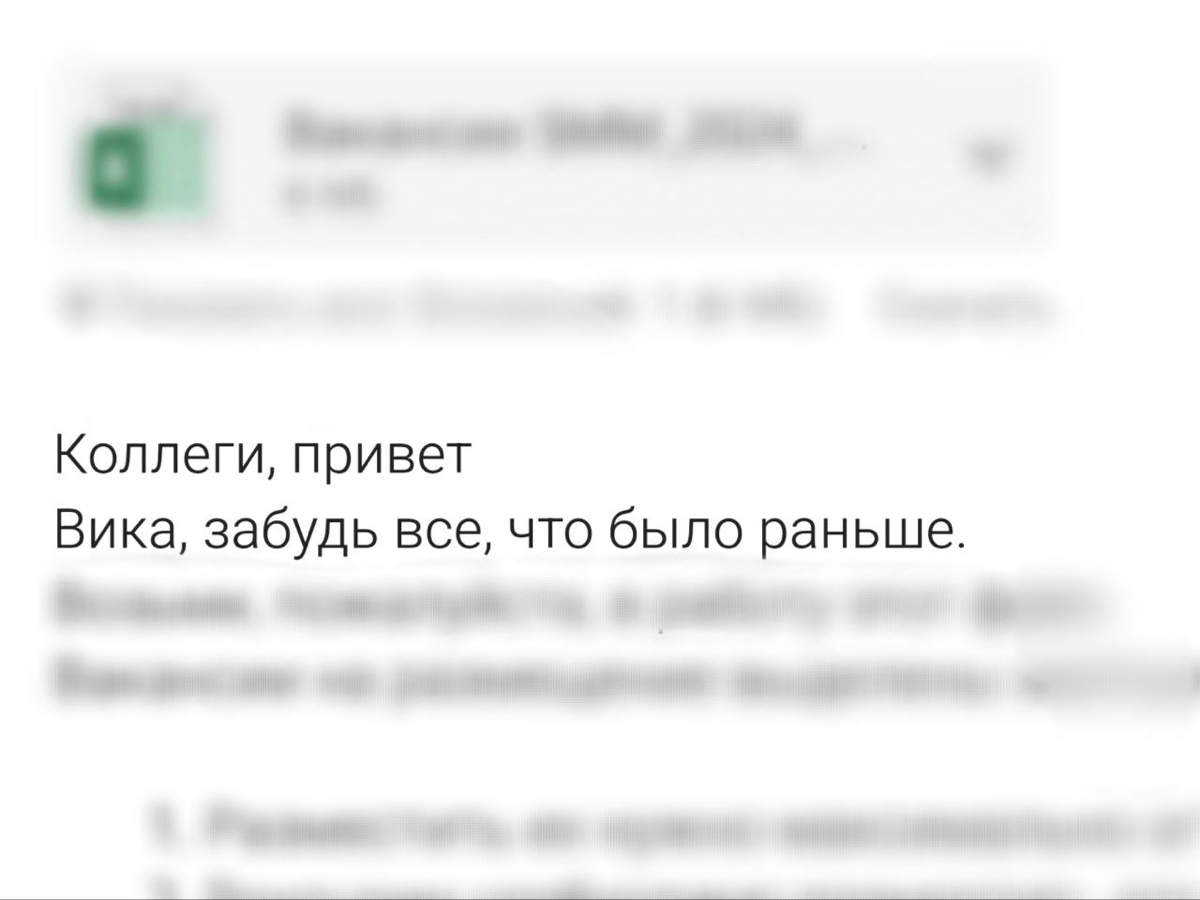 Открываю письмо на рабочей почте, а там...
Ну почему так смешно 😄 | Сетка — социальная сеть от hh.ru