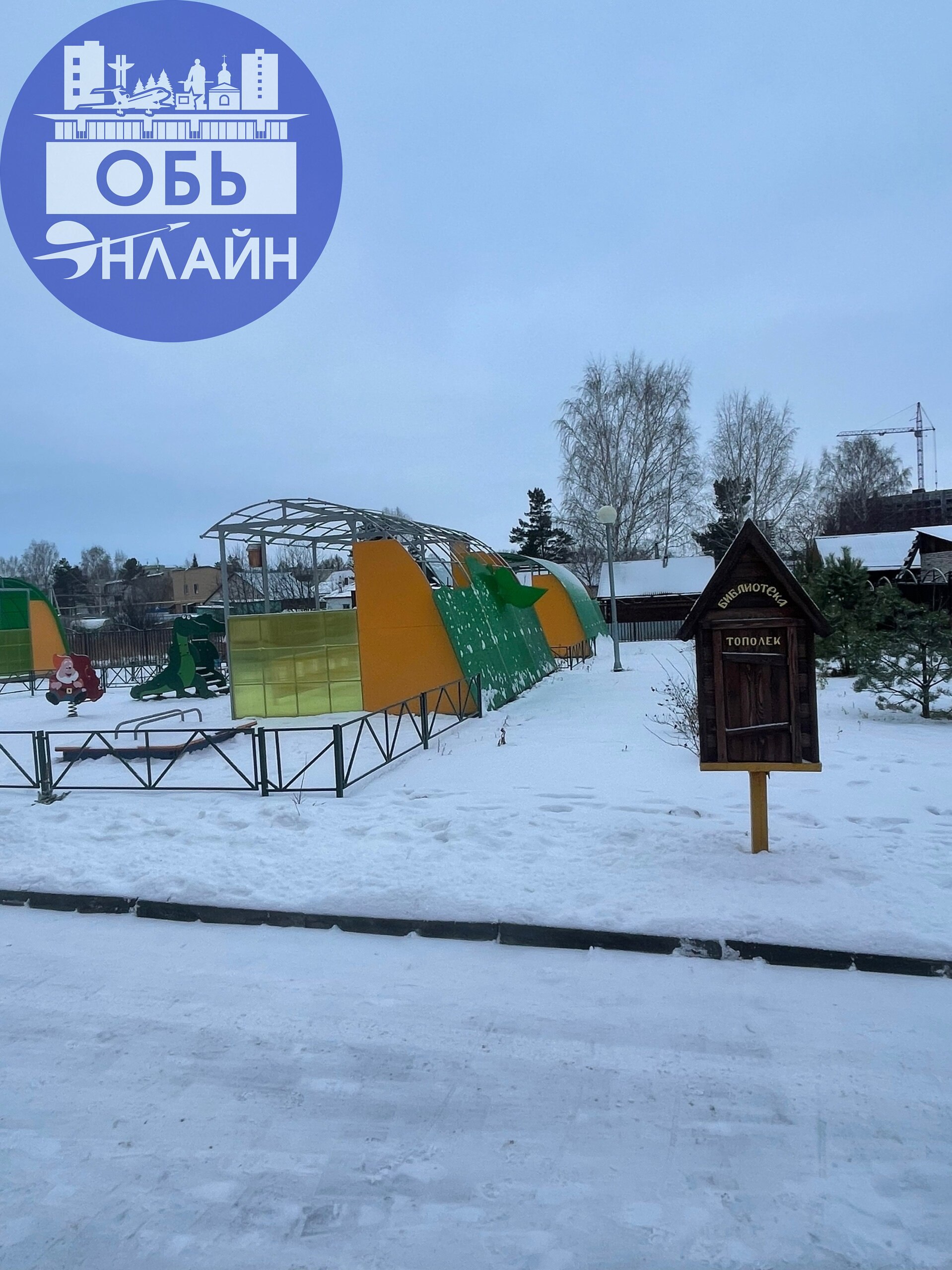 ↗ Детский сад на Калинина тополёк .руководство может примите меры и сделаете на детской площадке у детей по нормальному без слез не взглянешь | Сетка — социальная сеть от hh.ru