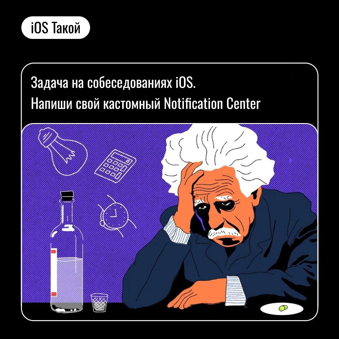 Обновление на Boosty
Всем привет! За последнее время, мы на бусти выложили много нового и полезного контента, такие как:
*1. Решаем задачу с собеседований про NotificationCenter
2 | Сетка — социальная сеть от hh.ru