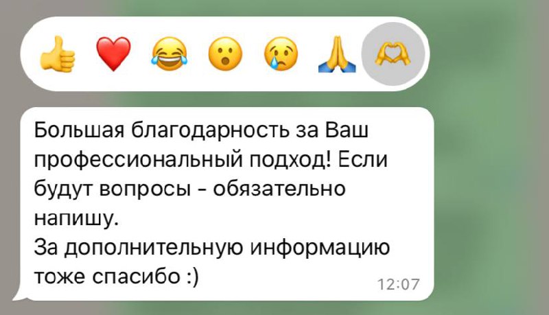 Как получать благодарности, а не негативные отзывы от кандидатов?
"Ого, давно не видела такую развернутую обратную связь от кандидатов. Да ещё и с благодарностью"- получаю я комментарий от коллеги | Сетка — социальная сеть от hh.ru