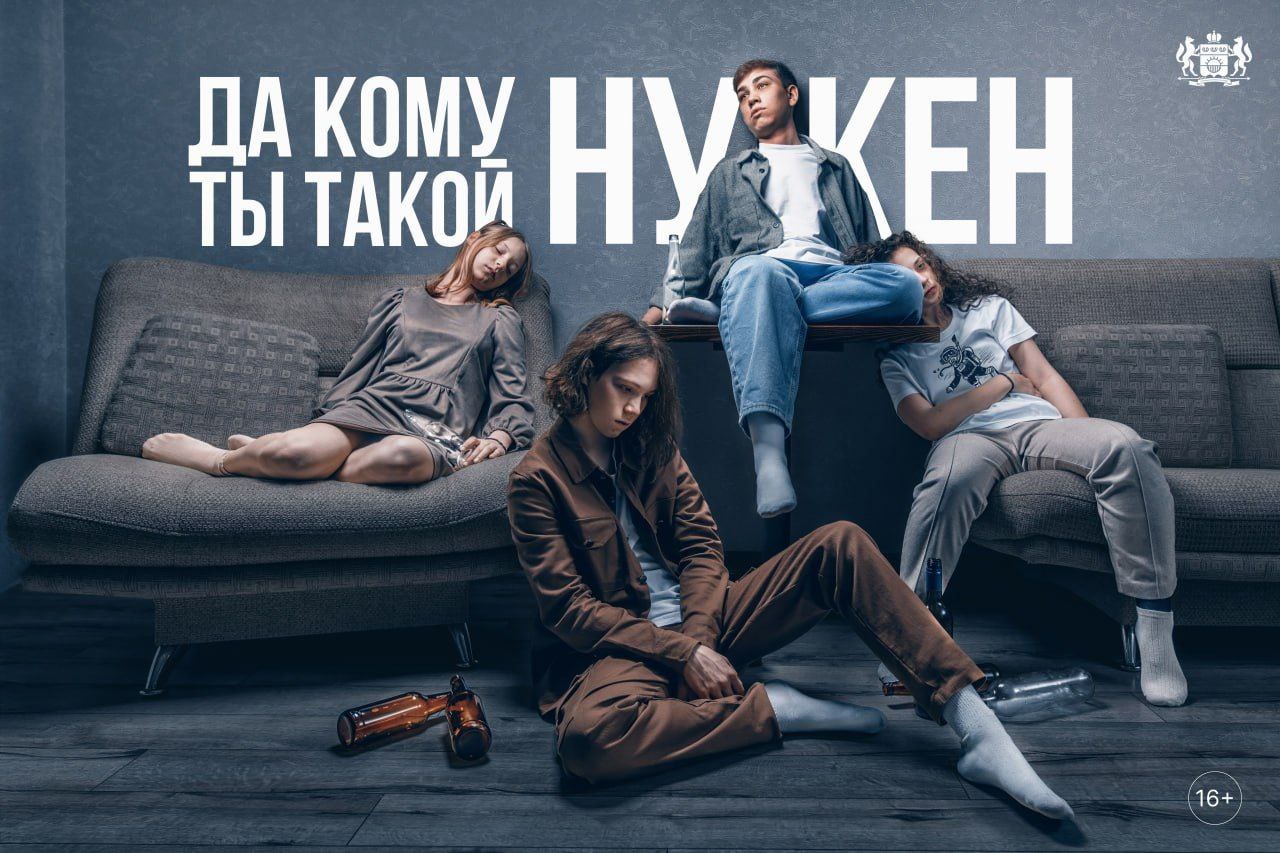 ⚡Сегодня моя любимая рубрика: креативы из регионов! В официальном паблике Тюменской области вышел новый крутой социальный проект на тему взаимоотношений подростков с родителями ✨
Идея проекта – напомн... | Сетка — социальная сеть от hh.ru