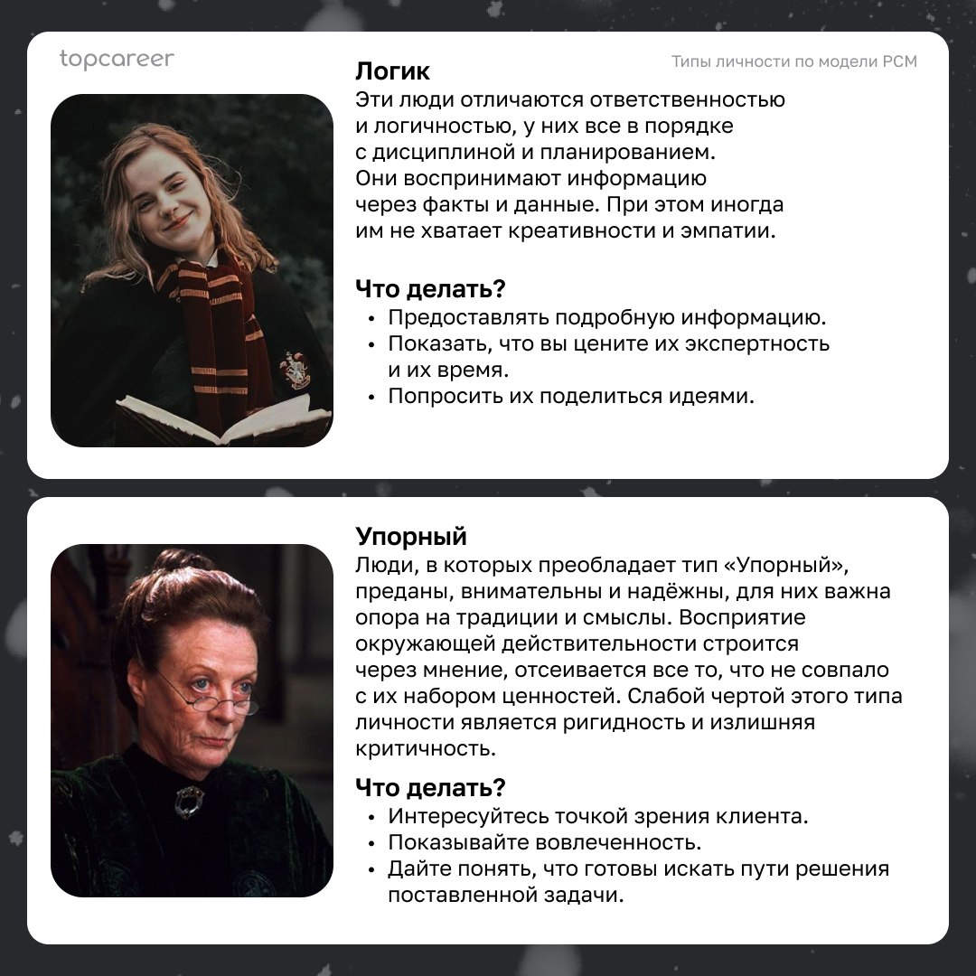 🪄 Незаменимый инструмент каждого HR
При подборе сотрудников важно решать множество задач: от оценки и адаптации персонала до создания эффективных команд и выстраивания отношений в коллективе | Сетка — социальная сеть от hh.ru