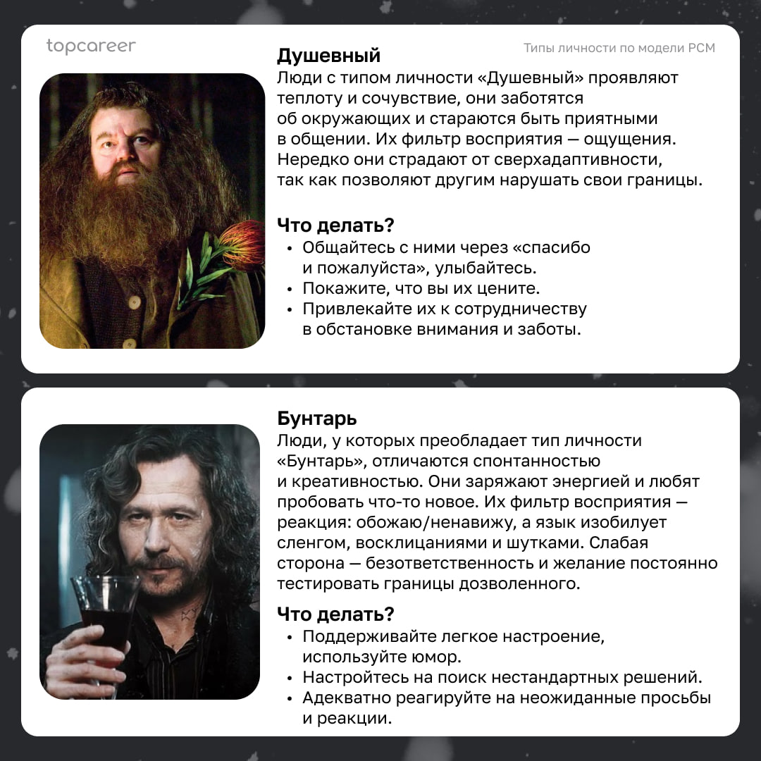 🪄 Незаменимый инструмент каждого HR
При подборе сотрудников важно решать множество задач: от оценки и адаптации персонала до создания эффективных команд и выстраивания отношений в коллективе | Сетка — социальная сеть от hh.ru