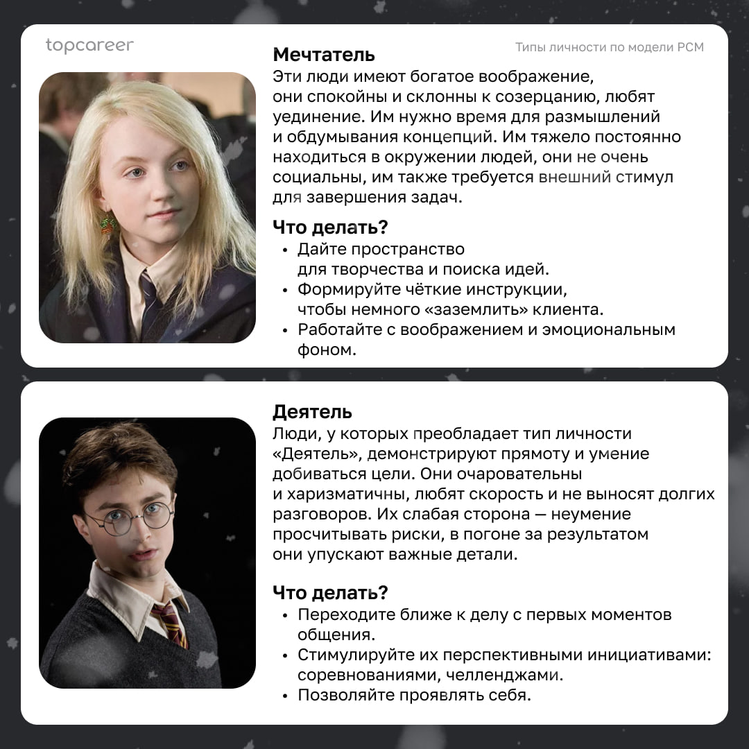 🪄 Незаменимый инструмент каждого HR
При подборе сотрудников важно решать множество задач: от оценки и адаптации персонала до создания эффективных команд и выстраивания отношений в коллективе | Сетка — социальная сеть от hh.ru