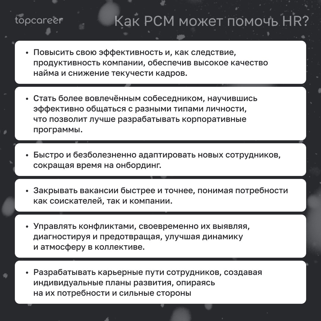 🪄 Незаменимый инструмент каждого HR
При подборе сотрудников важно решать множество задач: от оценки и адаптации персонала до создания эффективных команд и выстраивания отношений в коллективе | Сетка — социальная сеть от hh.ru