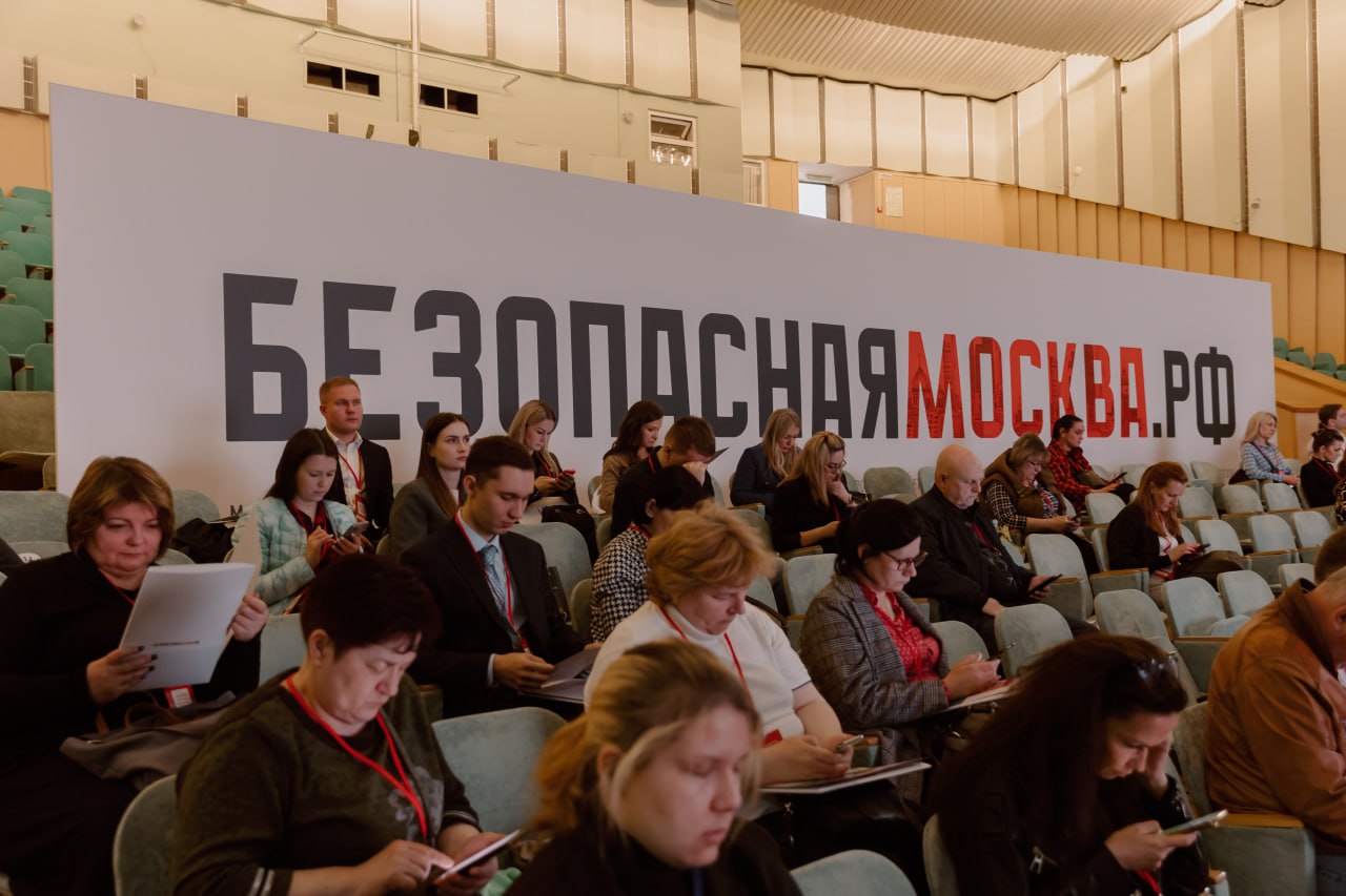 Как мы в четвёртом конференцию на 400 человек сделали
25 апреля 2024 года в Москве была реализована профильная Конференция "Профилактика религиозного экстремизма в молодежной среде Москвы"
Сайт: Безоп... | Сетка — социальная сеть от hh.ru