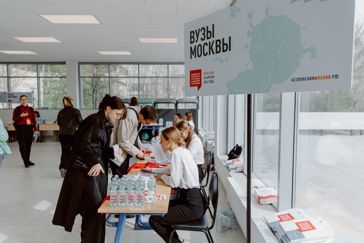 Как мы в четвёртом конференцию на 400 человек сделали
25 апреля 2024 года в Москве была реализована профильная Конференция "Профилактика религиозного экстремизма в молодежной среде Москвы"
Сайт: Безоп... | Сетка — социальная сеть от hh.ru