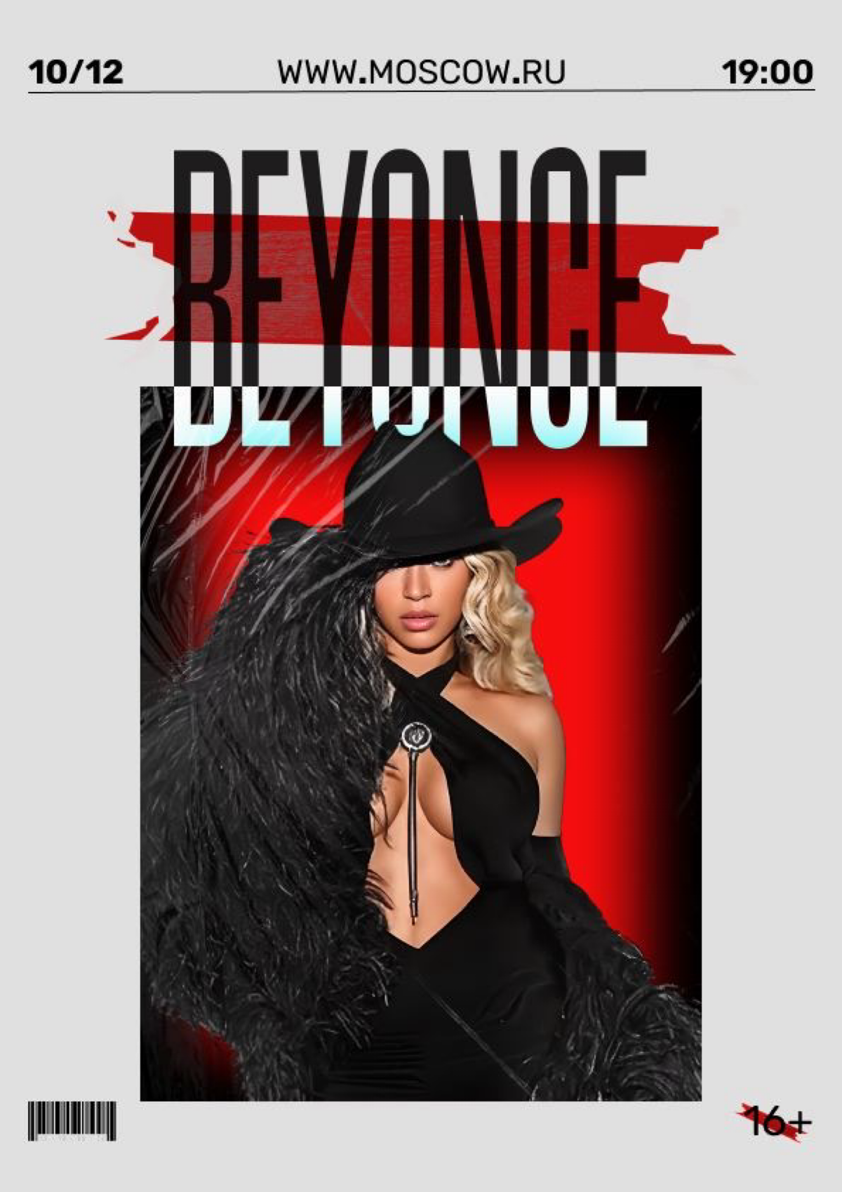 Posters | Сетка — социальная сеть от hh.ru