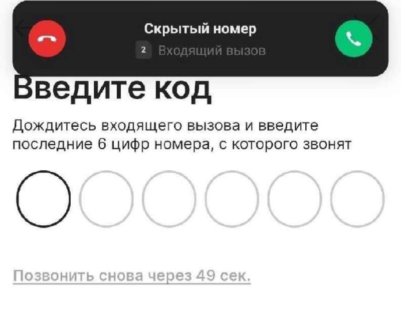 Почему не вводим?
🚀@itaxaxa | Сетка — социальная сеть от hh.ru
