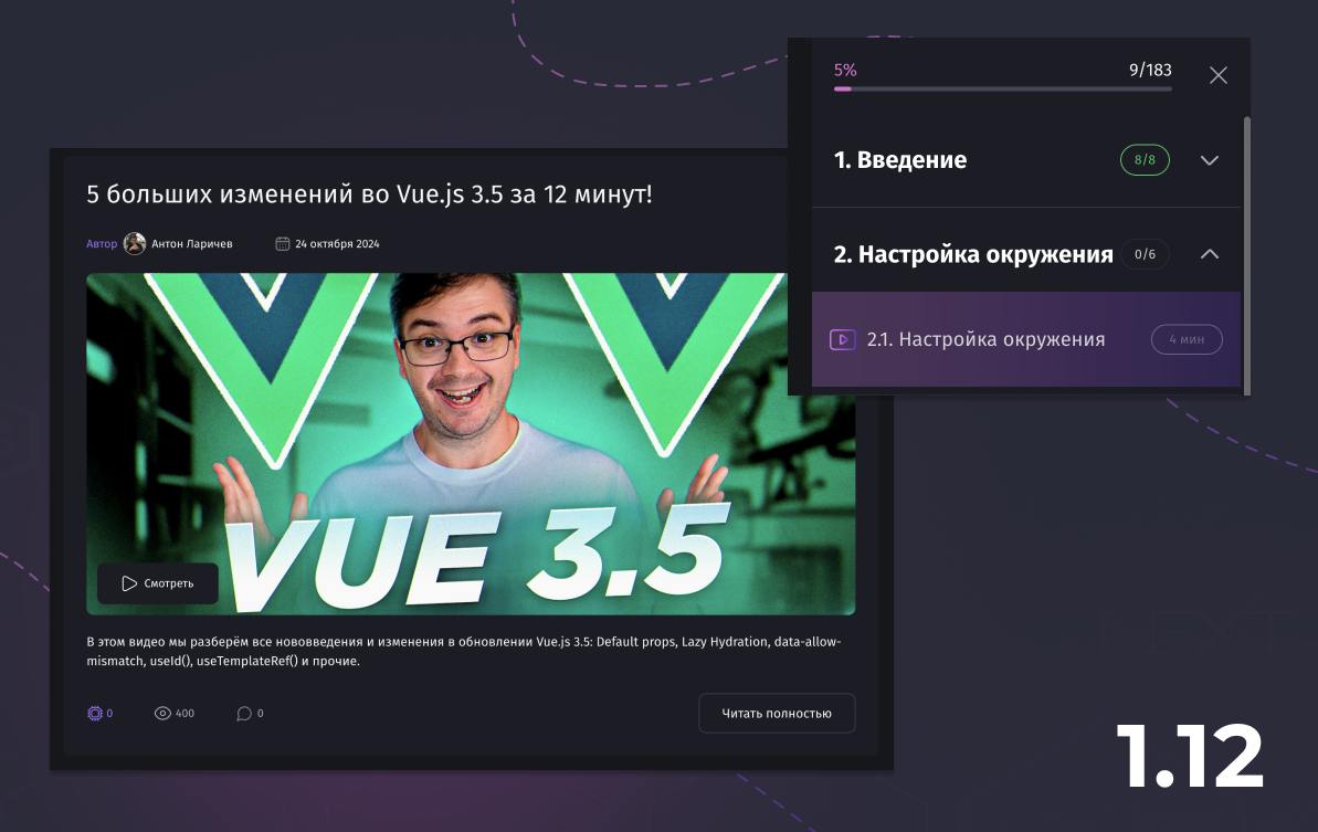 #новости Обновление системы обучения 1.12 - Сообщество в LMS и улучшение UI
Мы всегда прислушиваемся к обратной связи наших учеников и потому сделал несколько полезных обновлений | Сетка — социальная сеть от hh.ru