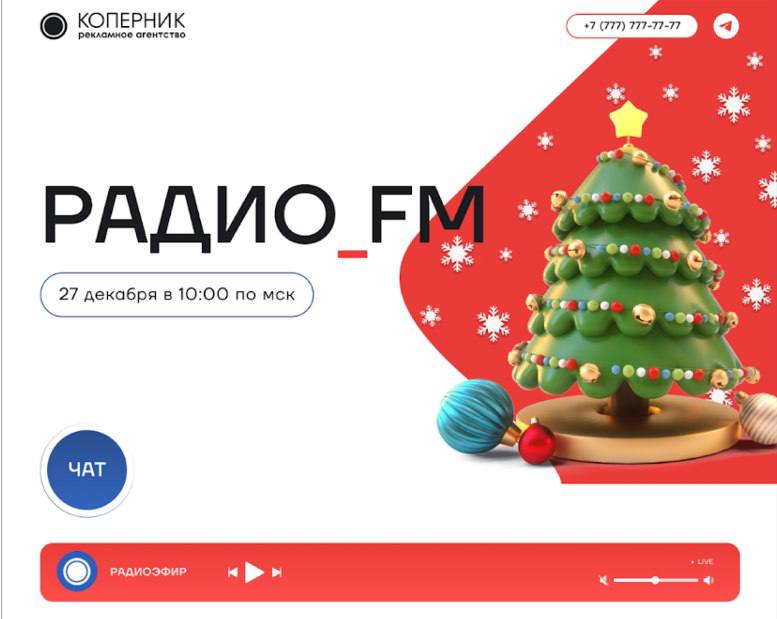 Хотимпознакомить вас с нашим партнёром - рекламным агентством Коперник. Они подготовили для вас кое-что интересное! 👇🏻Мало найти компетентных сотрудников — их еще нужно удержать в компании | Сетка — социальная сеть от hh.ru