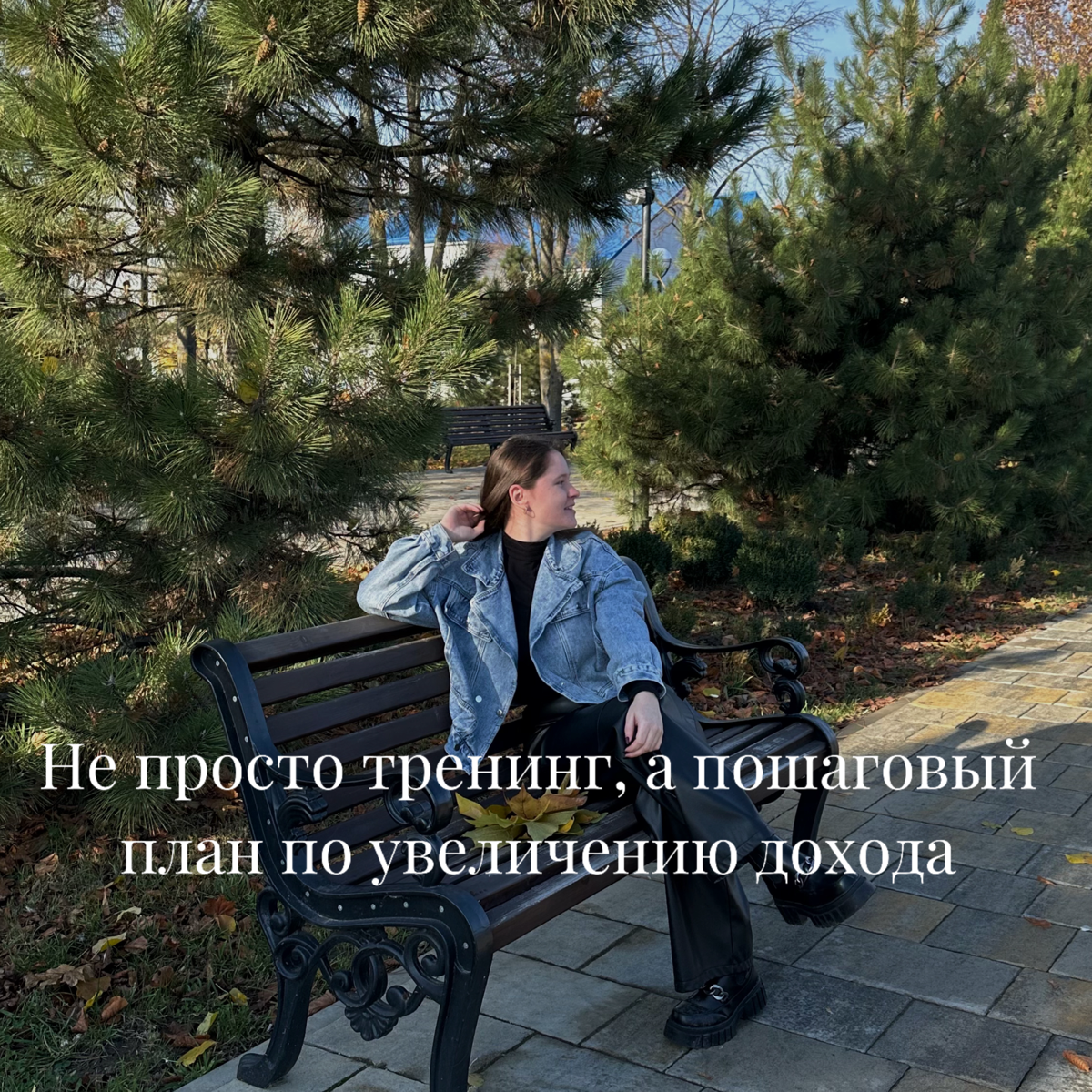 30 заявок за 2 недели без таргета😱
Именно столько заявок я собрала, с учетом того, что реклама у меня стояла на стопе
Заявку на разбор оставили 19 человек и еще 11 заполнили анкету, ну и без заявок на... | Сетка — социальная сеть от hh.ru