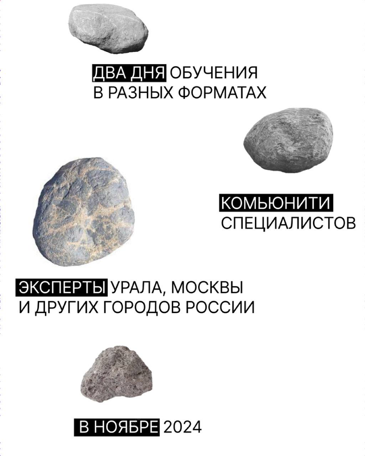Крутая новость для всех диджиталистов!
29 и 30 ноября в Екатеринбурге пройдет ежегодная конференция ШИРЕ НИШИ | Сетка — социальная сеть от hh.ru
