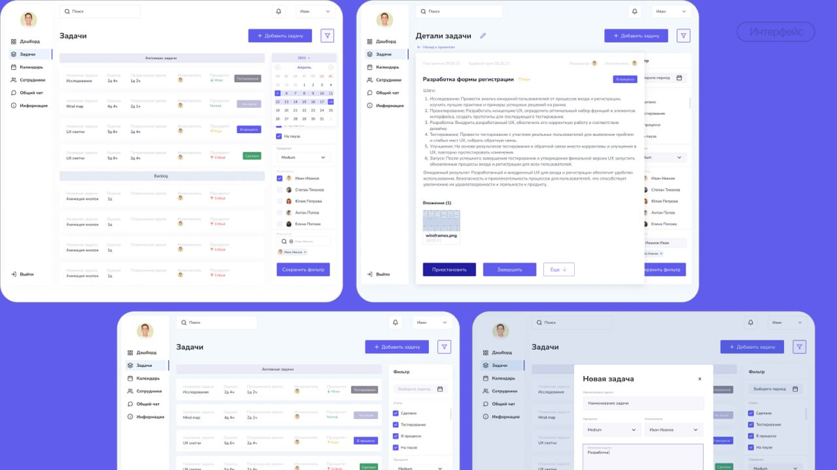Кейс: пользовательский путь в CRM 📋
Продуман путь создания задачи в CRM:
Удобный пошаговый процесс 🛠.
Простая форма для ввода данных ✍️.
Логика отображения задач на разных этапах 📊 | Сетка — социальная сеть от hh.ru