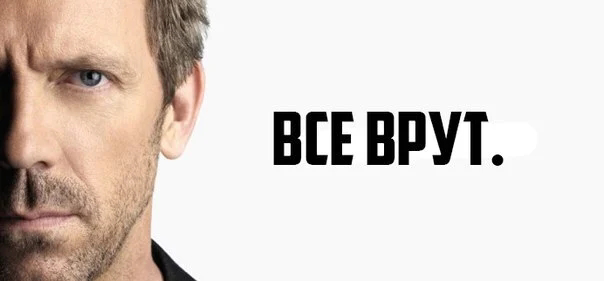 💡 Клиенты всегда врут. И это хорошо! 💡 | Сетка — социальная сеть от hh.ru