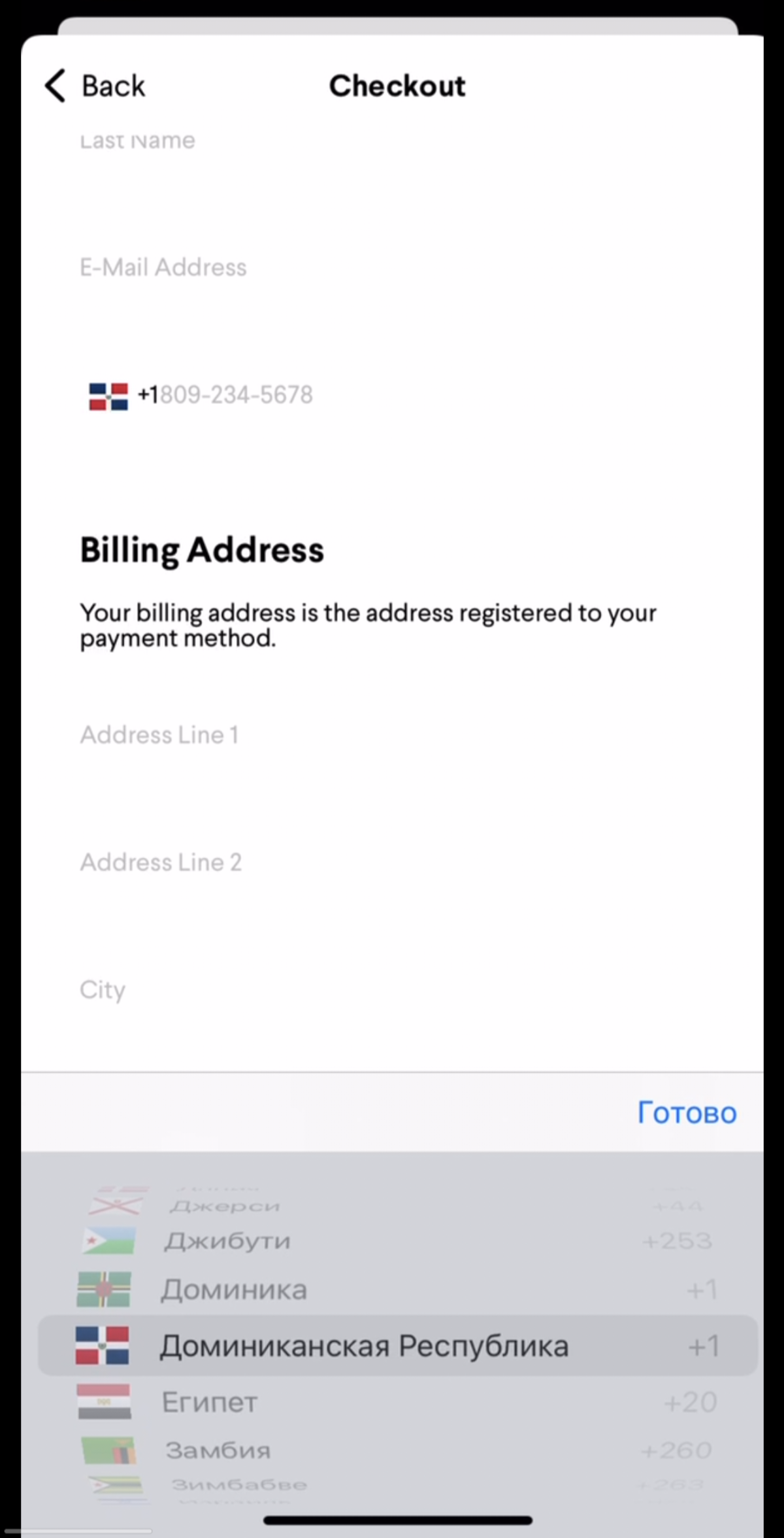Крутите барабан или клевый UI референс | Сетка — социальная сеть от hh.ru