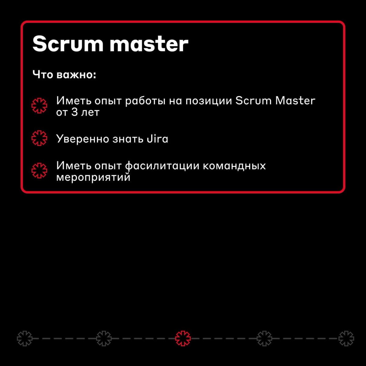 Вакансии недели 😎
👉QA Engineer — откликнуться

👉Разработчик Android — откликнуться

👉Scrum master — откликнуться

👉Дизайн-лид (Альфа-Бизнес Мобайл) — откликнуться

👉Product owner (Кредиты наличными) —... | Сетка — социальная сеть от hh.ru
