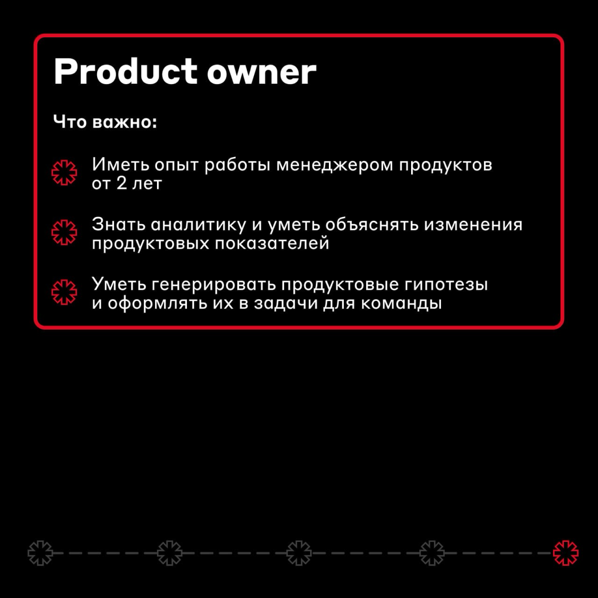 Вакансии недели 😎
👉QA Engineer — откликнуться

👉Разработчик Android — откликнуться

👉Scrum master — откликнуться

👉Дизайн-лид (Альфа-Бизнес Мобайл) — откликнуться

👉Product owner (Кредиты наличными) —... | Сетка — социальная сеть от hh.ru