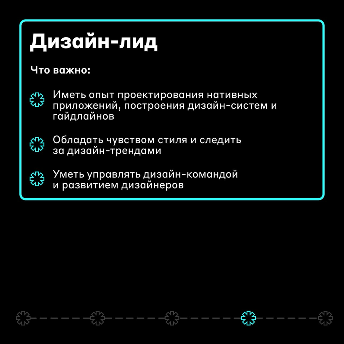 Вакансии недели 😎
👉QA Engineer — откликнуться

👉Разработчик Android — откликнуться

👉Scrum master — откликнуться

👉Дизайн-лид (Альфа-Бизнес Мобайл) — откликнуться

👉Product owner (Кредиты наличными) —... | Сетка — социальная сеть от hh.ru