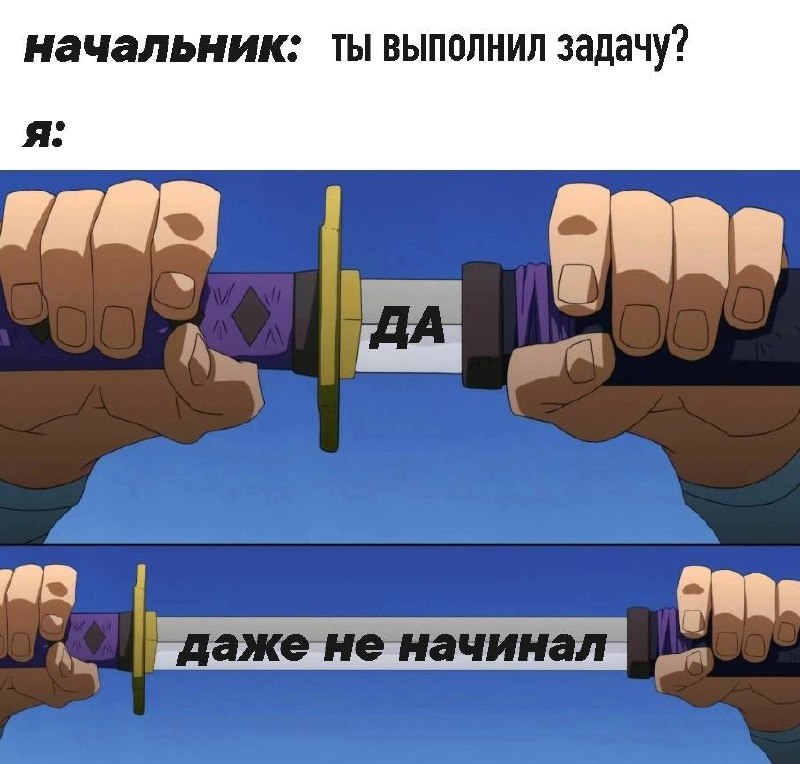 🔗 мемы в телеграм канале | Сетка — социальная сеть от hh.ru