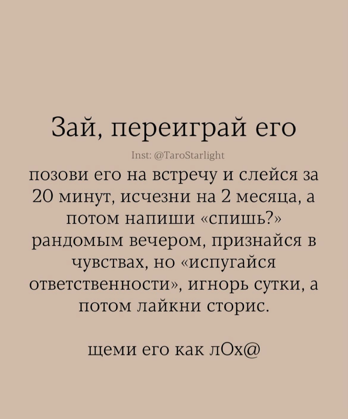 Женский юмор #юмор #пятница | Сетка — социальная сеть от hh.ru